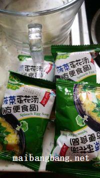 茄汁炖年糕的做法步骤8