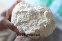 奶黄包的做法步骤3
