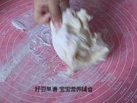 奶黄包的做法步骤4