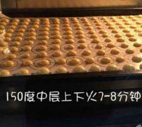 婴儿蛋黄溶豆的做法步骤7